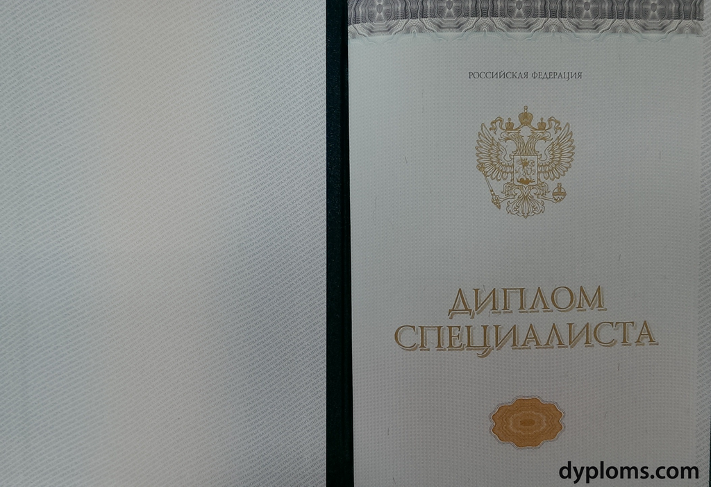 Купить диплом в Сургуте 7