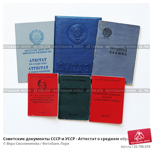 Купить диплом в Ставрополе качественно и с гарантией