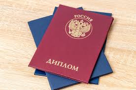 Купить диплом ИСИН на бланках - Все, что нужно знать Купить диплом ИСИН на бланках - Все, что нужно знать
