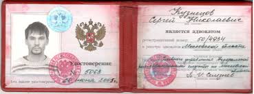 Купить диплом ИСИН на бланках - Все, что нужно знать Купить диплом ИСИН на бланках - Все, что нужно знать