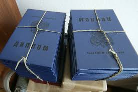 Купить диплом ИСИН на бланках - Все, что нужно знать Купить диплом ИСИН на бланках - Все, что нужно знать